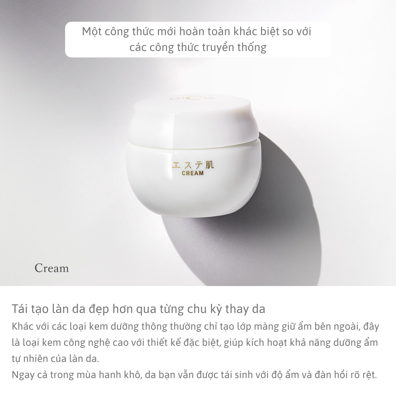 Lucia|Kem dưỡng da Esthetic Skin Cream