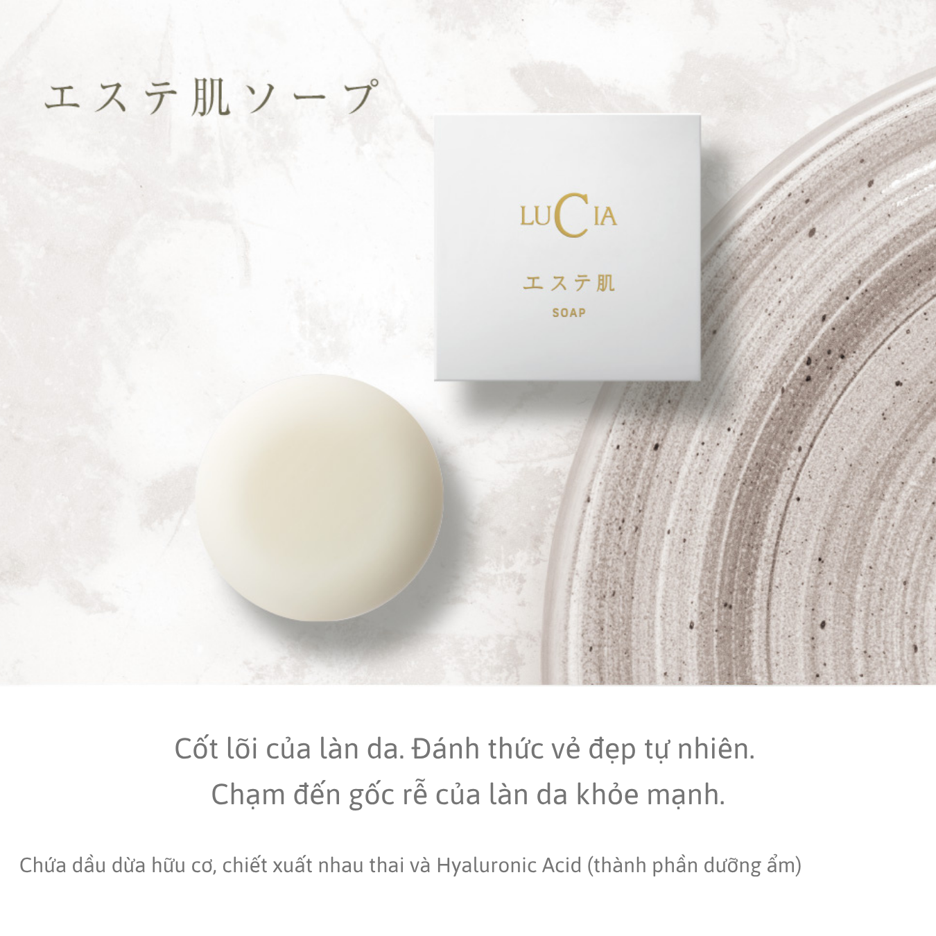 Lucia I Esthetic Skin Soap Set (Bộ 3) + Kèm lưới tạo bọt