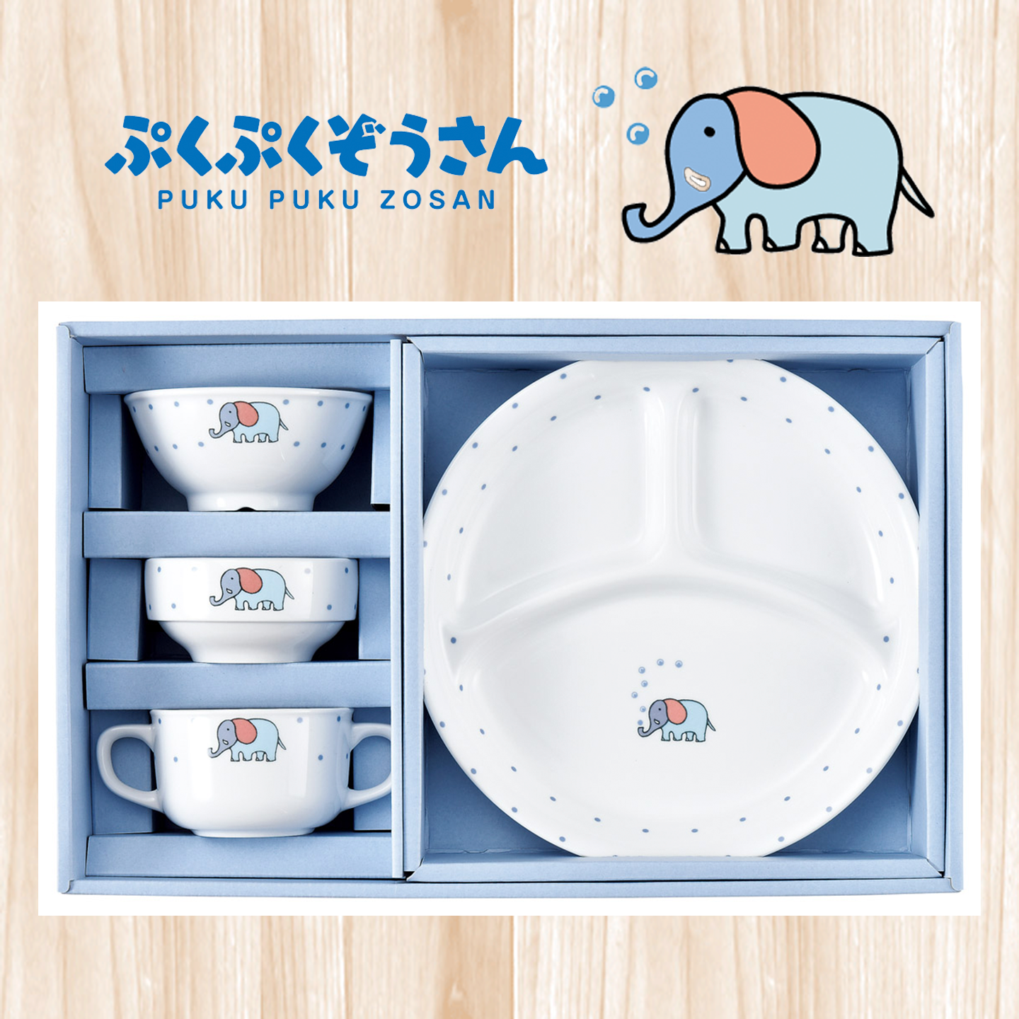 Pukupuku｜Bộ bát đĩa cho bé Elephant Dish bowl set (4 Pieces)