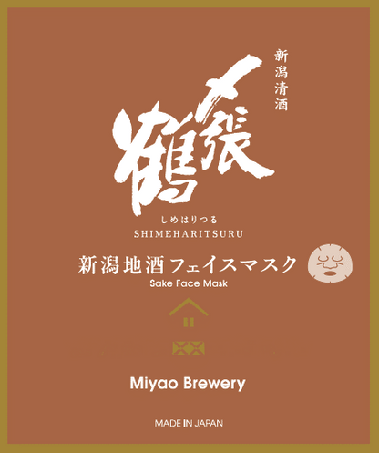 Set mặt nạ dưỡng da Niigata local sake face mask 6 breweries (Sado/Ketsu) set (6 miếng)