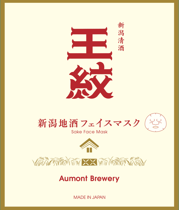 Set mặt nạ dưỡng da Niigata local sake face mask 6 breweries (Sado/Ketsu) set (6 miếng)