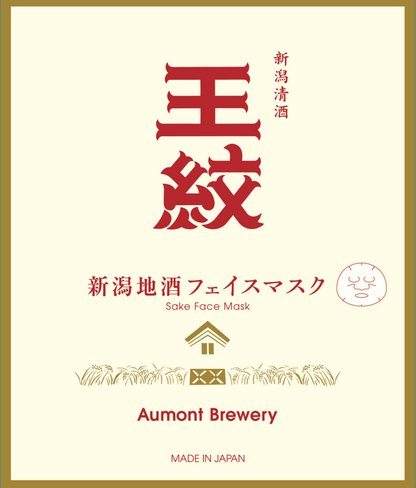 Set mặt nạ dưỡng da Niigata local sake face mask 6 breweries (Sado/Ketsu) set (6 miếng)