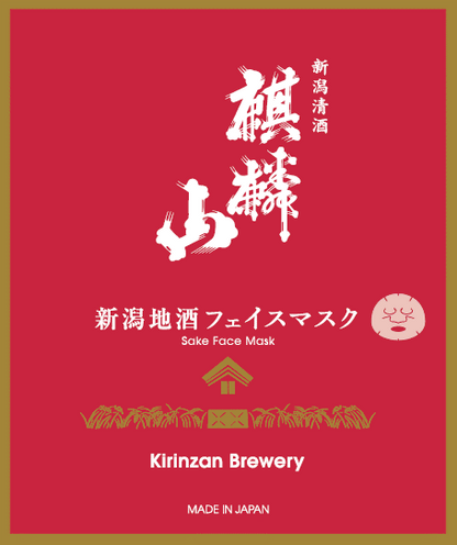 Set mặt nạ dưỡng da Niigata local sake face mask 6 breweries (Sado/Ketsu) set (6 miếng)