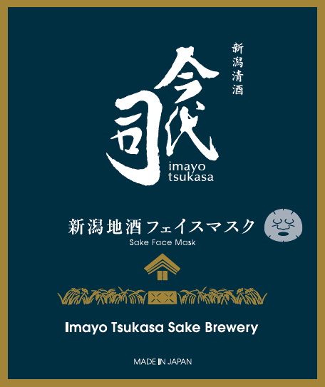 Set mặt nạ dưỡng da Niigata local sake face mask 6 breweries (Sado/Ketsu) set (6 miếng)