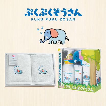 Pukupuku ｜ Bộ dưỡng da trẻ em Pukupuku Elephant Skincare kèm khăn bông