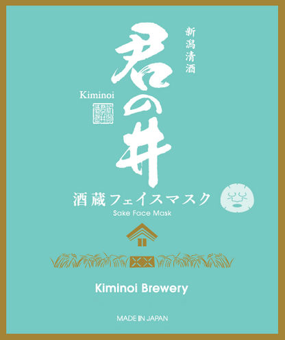 Set mặt nạ dưỡng da Niigata local sake face mask 5 breweries (Joetsu/Chuetsu) set (5 miếng)