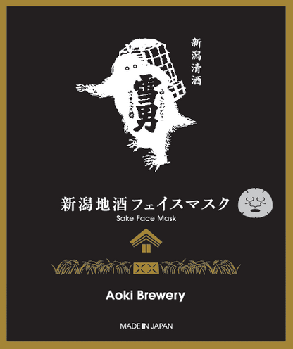 Set mặt nạ dưỡng da Niigata local sake face mask 5 breweries (Joetsu/Chuetsu) set (5 miếng)