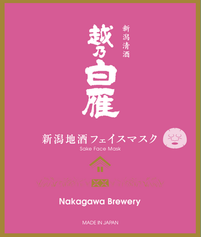 Set mặt nạ dưỡng da Niigata local sake face mask 5 breweries (Joetsu/Chuetsu) set (5 miếng)