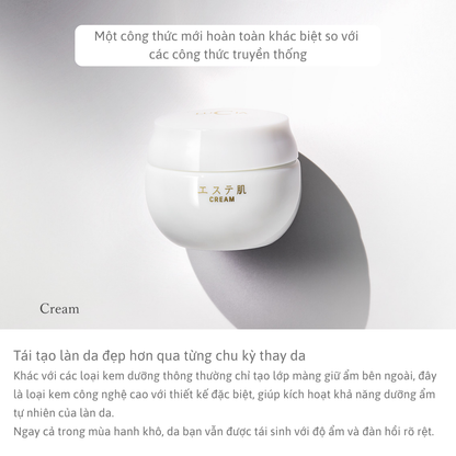 Lucia｜Kem dưỡng da Esthetic Skin Cream