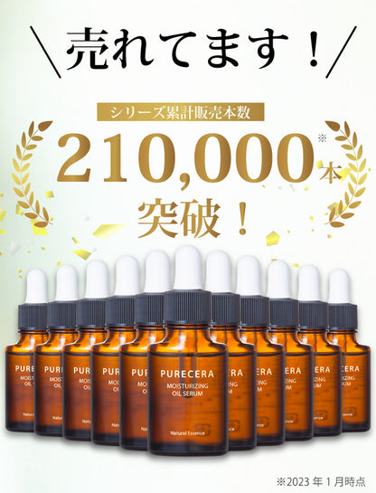 Serum dưỡng da PURECERA Beauty Oil 18ml