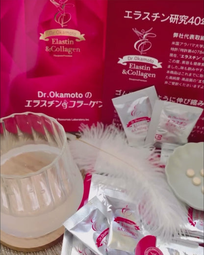 Thực phẩm làm đẹp Dr. Okamoto's Elastin & Collagen (30 Gói x 5 viên/gói)