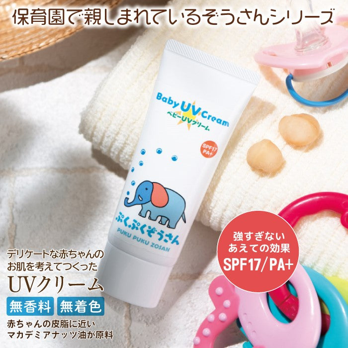 Pukupuku ｜ Bộ dưỡng da trẻ em Pukupuku Elephant Skincare kèm khăn bông