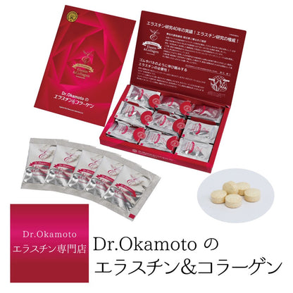 Thực phẩm làm đẹp Dr. Okamoto's Elastin & Collagen (30 Gói x 5 viên/gói)